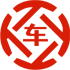 玉州昇腾云汽车抵押贷款公司 